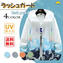 ラッシュガード メンズ 長袖 体型カバー UPF50+ スクール ブルー グレー オレンジ グリーン 英字柄 通気 UVカット 日焼け防止 日除け 夏 薄手 速...