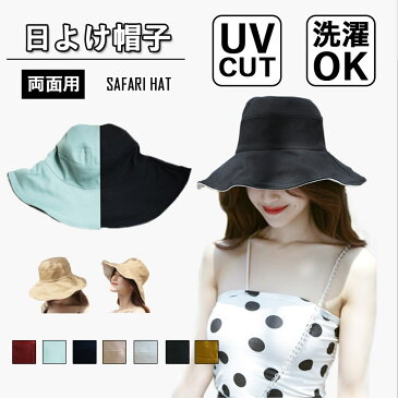 帽子 サンバイザー 日よけ帽子 防止 旅行 UVカット uv 大きいサイズ サンバイザー 折畳み可 アウトドア 夏 大人気 ハイキング キャップ 日焼け防止 紫外線予防 通気性 女 夏用 つば広 飛ばない 旅 ハット レッド イエロー 黒 白ベージュ ネイビー ブルー あご紐付き 両面用