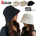 ハット 帽子 日よけ帽子 旅行 UVカット uv 折畳み可 アウトドア 夏 大人気 ハイキング キャップ 日焼け防止 紫外線予防 紫外線カット 紫外線対策 おしゃれ 通気性 旅 キャメル ブラック ベージュ 小顔(4)
