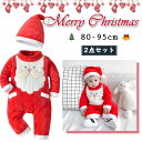 クリスマス 赤ちゃん ベビー サンタ 衣装 コスプレ 仮装 サンタクロース サンタ服 サンタコスプレ 子供服 ベビー こども 男の子 女の子 ユニセックス 子ども セット トップス ズボン 帽子 かわいい パーティー レッド 子供(3)