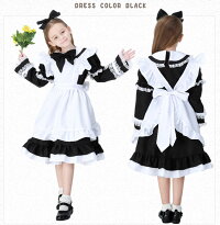 【楽天市場】クリスマス ハロウィン 子供 【送料無料】 メイド服 コス 子供服 こども ベビー 子ども 仮装 女の子 女児 ガールズ メイド