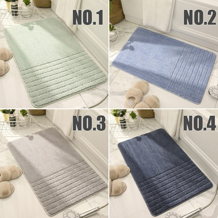 バスマット 吸水 速乾 浴室マット マット 北欧 足ふきマット 防臭 おしゃれ ホテル...