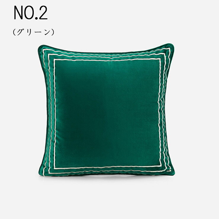 クッションカバー 2枚セット 北欧風 おしゃれ インテリア きれい 正方形 45×45cm 純色 柄色 7色選択可能 無地 飾り きれい 家庭用 クッション 装飾枕カバー シンプル 送料無料 [3]