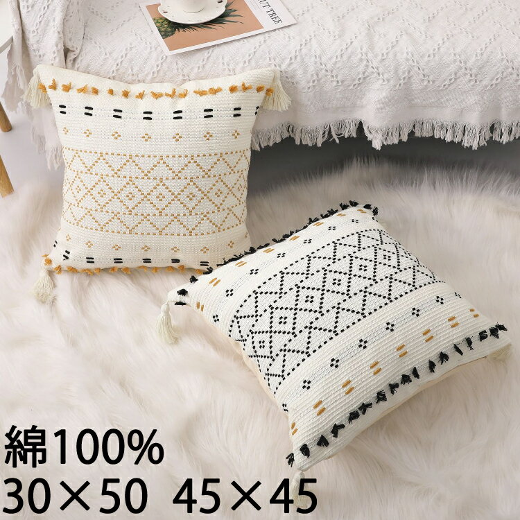 NbVJo[ 30~50cm 45~45cm 100% tW {w~A CG[ ubN ` 30~50cm k C[X^[  i` JWA CeA ͗lւ  ƒp t ꂢ Jo[