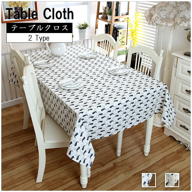 テーブルクロス 北欧 おしゃれ テーブルカバー 汚れ防止 手入れ簡単 鯨柄 2タイプ選択可能 長方形 インテリア オシャレ テーブルマット おしゃれ 家庭 食卓 送料無料
