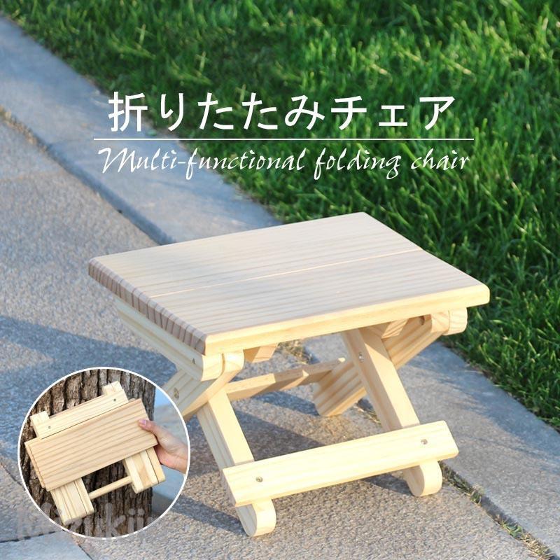 折りたたみ椅子 折りたたみチェア 折り畳み イス フォールディングチェア 完成品 木製 おしゃれ 北欧 軽量 コンパクト
