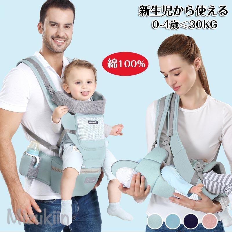 【再入荷!】 ヒップシート 抱っこ紐 (対面抱き 前向き抱っこ) おんぶ紐 15WAY ベビーキャリア ウエストキャリー分離可 推奨耐荷重 30kg