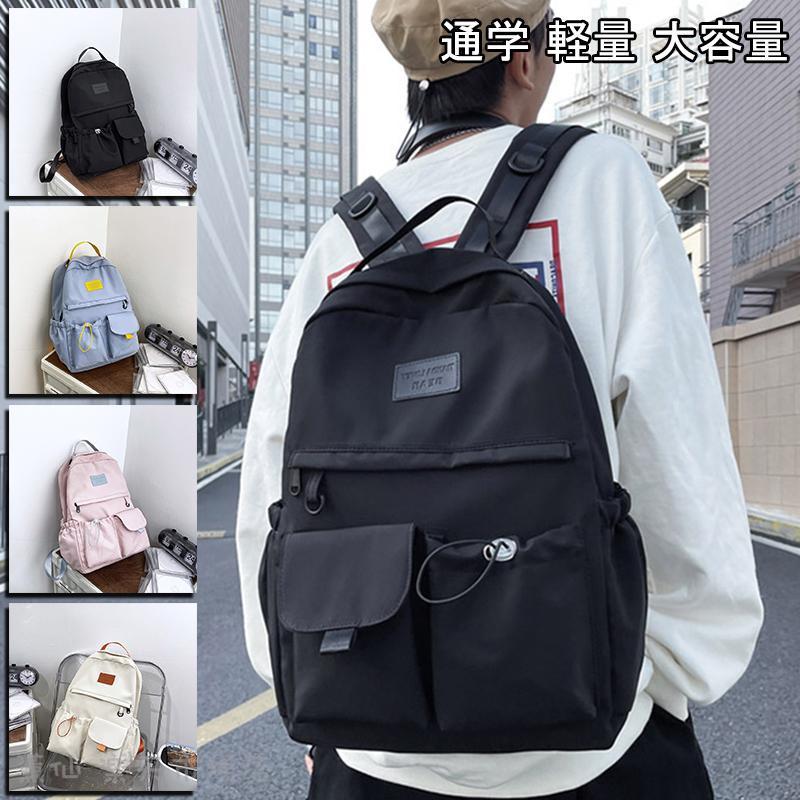 リュックサック メンズ レディース 軽量 バックパック ビジネスリュック 防水 盗難防止 撥水加工 男女兼用 通学 通勤 旅行 高校生 中学生 人気 おしゃれ