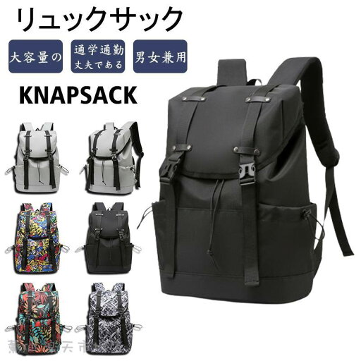 リュック リュックサック メンズ レディース ビジネスリュック デイバッグ 韓国風 通学 通勤 大容量 a4 PC 男女兼用 リュック リュックサック メンズ レディース ビジネスリュック デイバッグ 韓国風 通学 通勤 大容量 a4 PC 男女兼用