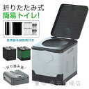 簡易トイレ 非常用 グッズ ポータブル 車中泊 キャンプ アウトドア 折りたたみ トイレ 防災 介護 登山 避難 緊急 仮設 携帯 椅子 野外 便器 水洗 車内 凝固剤 軽量 携帯トイレ 備蓄