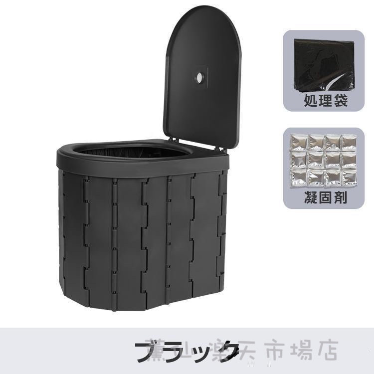 簡易トイレ 非常用 グッズ ポータブル 車中泊 キャンプ アウトドア 折りたたみ トイレ 防災 介護 登山 避難 緊急 仮設 携帯 椅子 野外 便器 水洗 車内 凝固剤 mizukiin-10013353 薫仙 楽天市場店 サンプル画像2