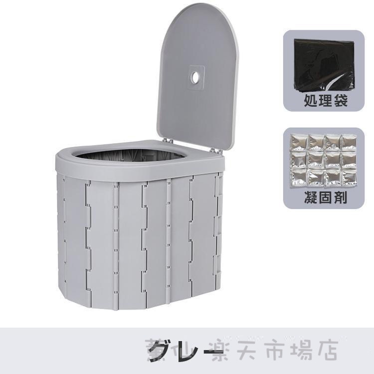 簡易トイレ 非常用 グッズ ポータブル 車中泊 キャンプ アウトドア 折りたたみ トイレ 防災 介護 登山 避難 緊急 仮設 携帯 椅子 野外 便器 水洗 車内 凝固剤 mizukiin-10013353 薫仙 楽天市場店 サンプル画像3