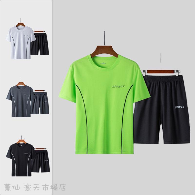 Rakuten - 上下セット メンズ 涼感 セットアップ スポーツウェア トレーニングウェア ハーフパンツ ルームウェア 運動着 ランニング ジョギング