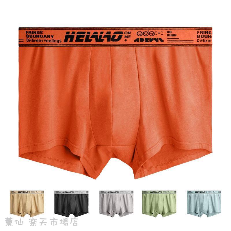 ボクサーパンツ メンズ メッシュ 3枚セット 薄め 通気性 前閉じ 下着 アンダーウェア 涼しい 快適 吸汗 速乾 無地 夏 蒸れない