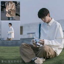 シャツ メンズ 長袖 カジュアル ワイシャツ ビジネス 春秋 無地 おしゃれ ドロップ ショルダー ゆったり 快適な