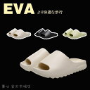 スリッパ室内 厚底サンダル レディース メンズ ルームシューズ ベランダ バス トイレスリッパ 柔らか 滑り止め slippers for men women ...