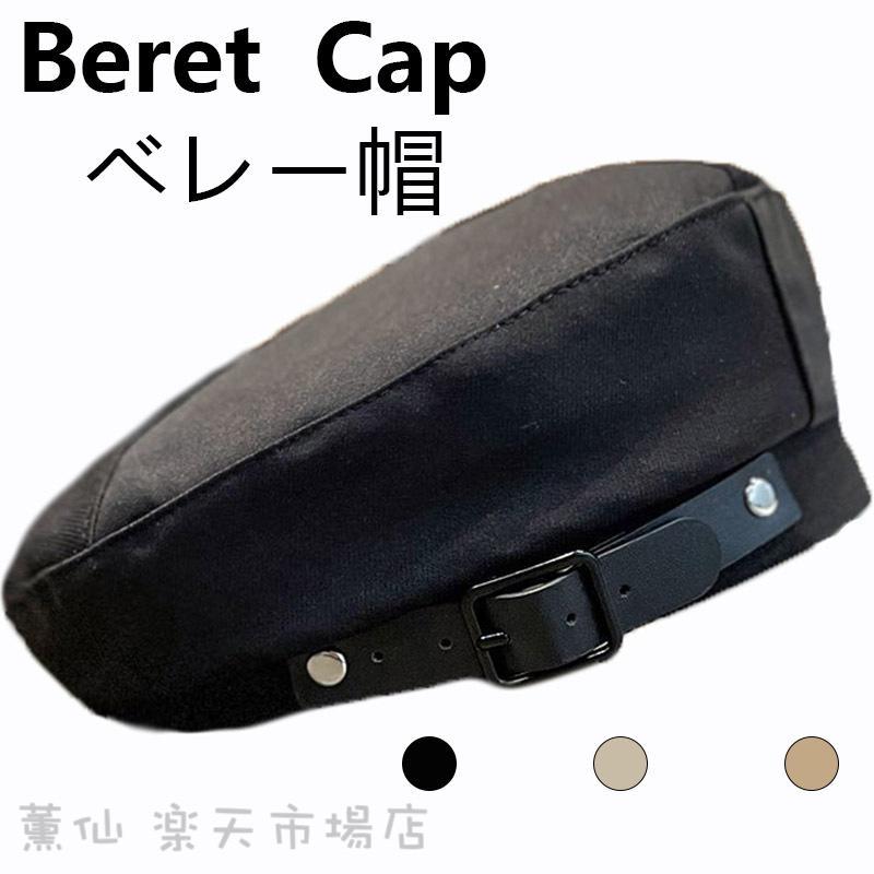 ベレー帽 レディース 帽子 秋冬 人気 かわいい あったか おしゃれ シンプル ゆったり 締め付けゼロ 小物 定番 ベーシック 大きいサイズ ベレー 秋 冬 秋冬