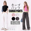 レディース カーゴパンツ ロングパンツ ロング丈 ボトムス ワークパンツ カジュアルパンツ おしゃれ ゆったり カジュアル ヒップホップ ダンス衣装 送料無料