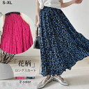 フレア ロング スカート ダルメシアン 柄 春 夏 20代 30代 40代 キレイめ 大人 レディース ダルメシアンデシンフレアスカート スカート マキシ ロン...