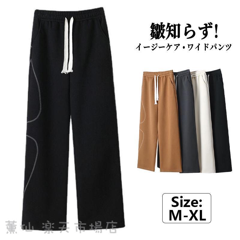 ワイドパンツ ハイウエストパンツ パンツ バギーパンツ レディース 秋 秋服 体型カバー ウエストゴム ボトムス 大きいサイズ ストレッチ ゆったり おしゃれ