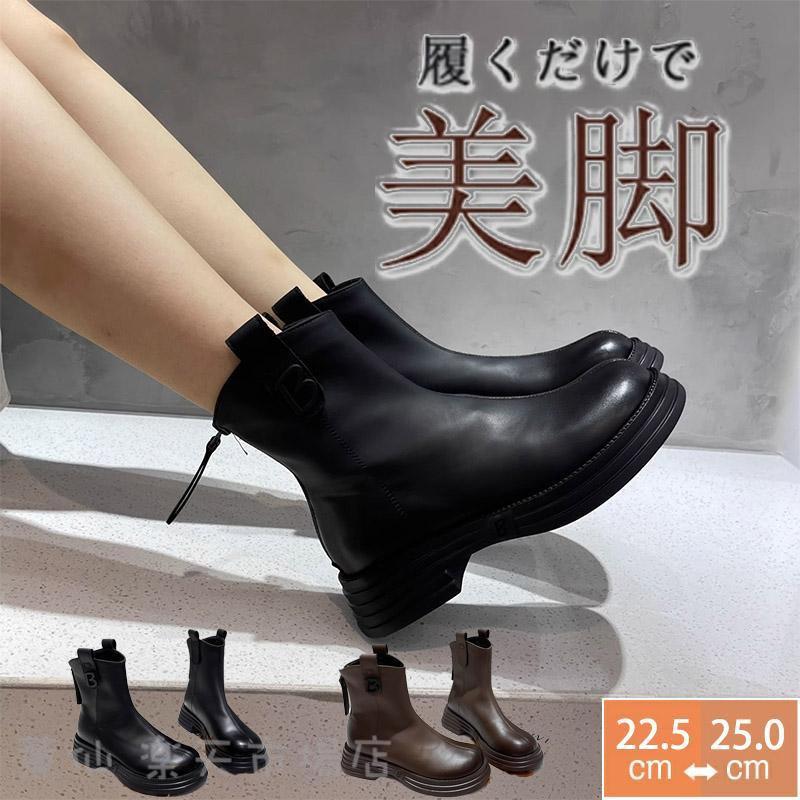 【 5 PLUS ONE 】ファイブ プラス ワン　約25.5cm ブーツ 楽天市場】ワイズ 5E（靴サイズ（cm）25.5）（その他｜ブーツ
