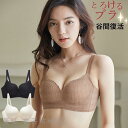 ナイトブラ ノンワイヤー ブラジャー 補正ブラ バストアップ つけ心地 育乳 谷間 蒸れにくい 盛れる 着脱しやすい 下着女性 セクシー 送料無料