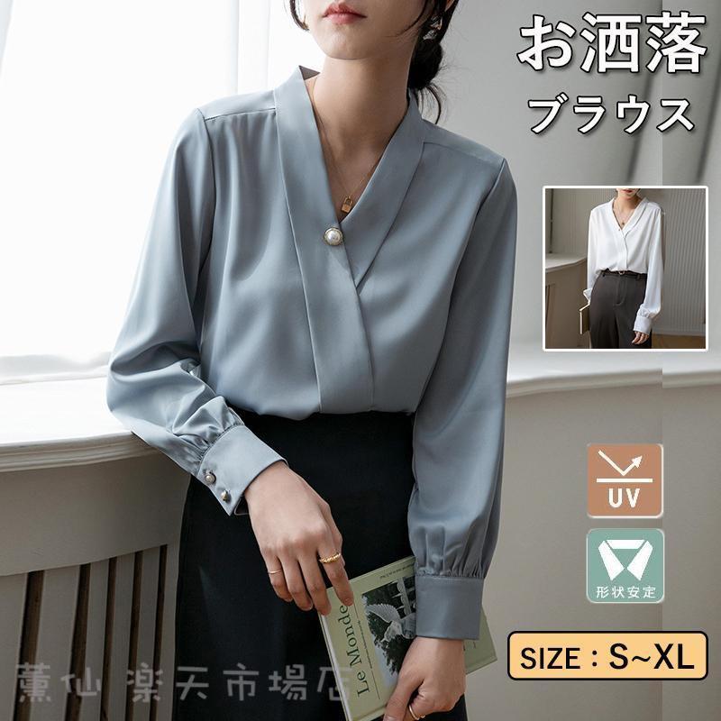 ブラウス レディース シャツ 長袖 オフィス フォーマル スーツ インナー ビジネス 通勤 OL 事務服 制服 レディース 卒園式 入園式 上品 春秋冬