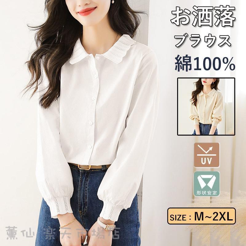 ブラウス レディース シャツ 長袖 オフィス フォーマル スーツ インナー シフォン ビジネス 通勤 OL 事務服 制服 レディース 卒園式 入園式 上品 春秋