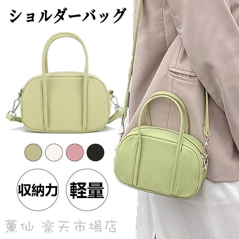 Rakuten - ショルダーバッグ ミニショルダー 斜めがけ レディース バッグ 大人ポシェット シンプル 通勤 旅行 軽量 就活 クロスボディー 肩掛けバッグ 簡易防水