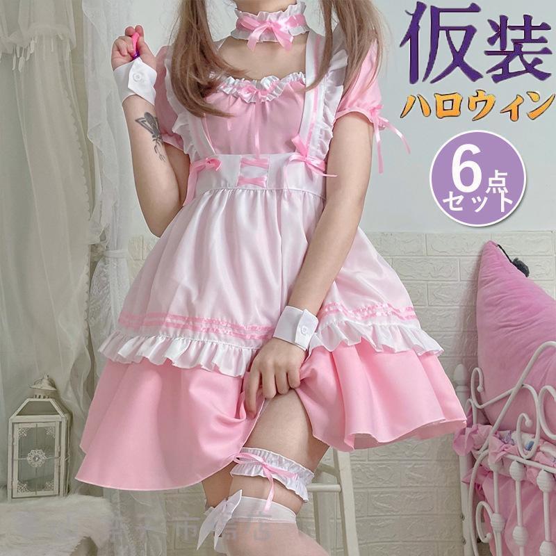 Rakuten - コスプレ ハロウィン衣装 メイド服 レディース 6点セット 魔女 大きいサイズ 可愛い ロイヤルメイド ワンピース クラシカル エプロン 仮装 コスチューム
