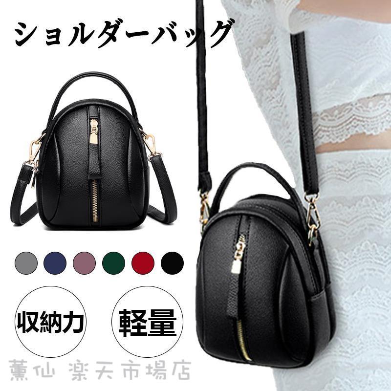乐天商城 - ショルダーバッグ ミニショルダー 斜めがけ レディース バッグ 大人ポシェット シンプル 通勤 旅行 軽量 就活 クロスボディー 肩掛けバッグ 簡易防水