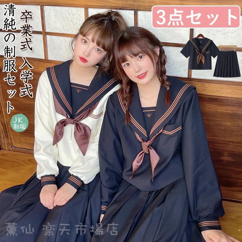 楽天市場】半袖 ブラウス(カラーイエロー)(学生服 楽天市場】半袖 ブラウス(カラーイエロー)(学生服