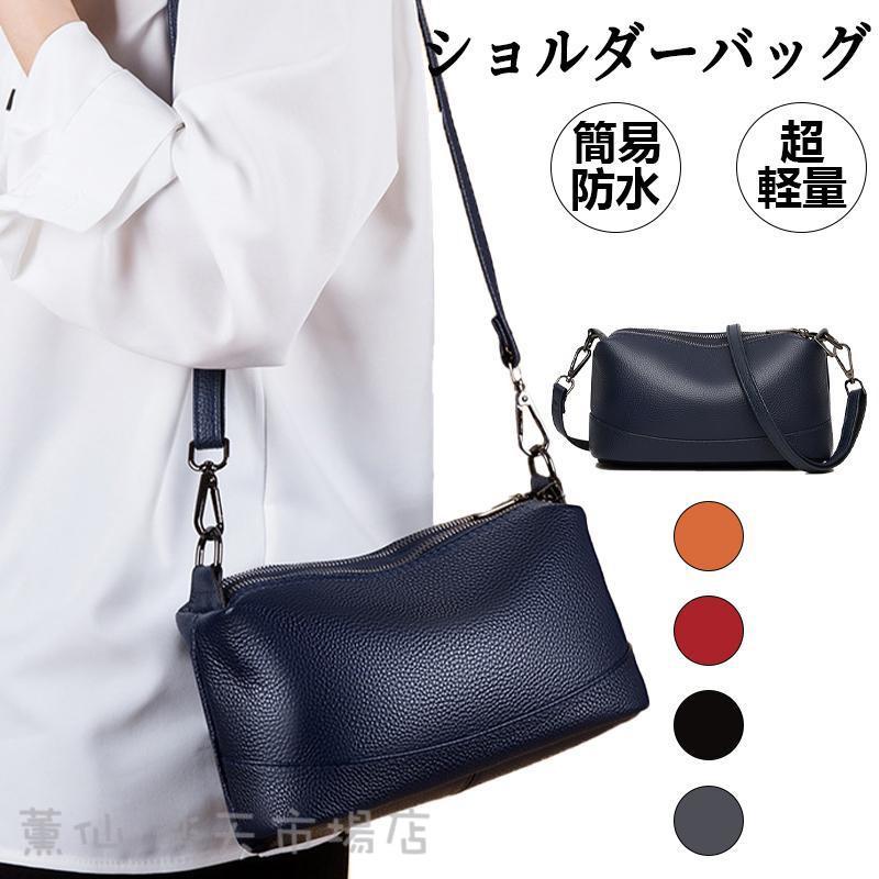 Rakuten - レディース ミニショルダー ショルダーバッグ バッグ 大人 斜めがけ ポシェット シンプル 通勤 旅行 軽量 就活 クロスボディー 肩掛けバッグ 簡易防水