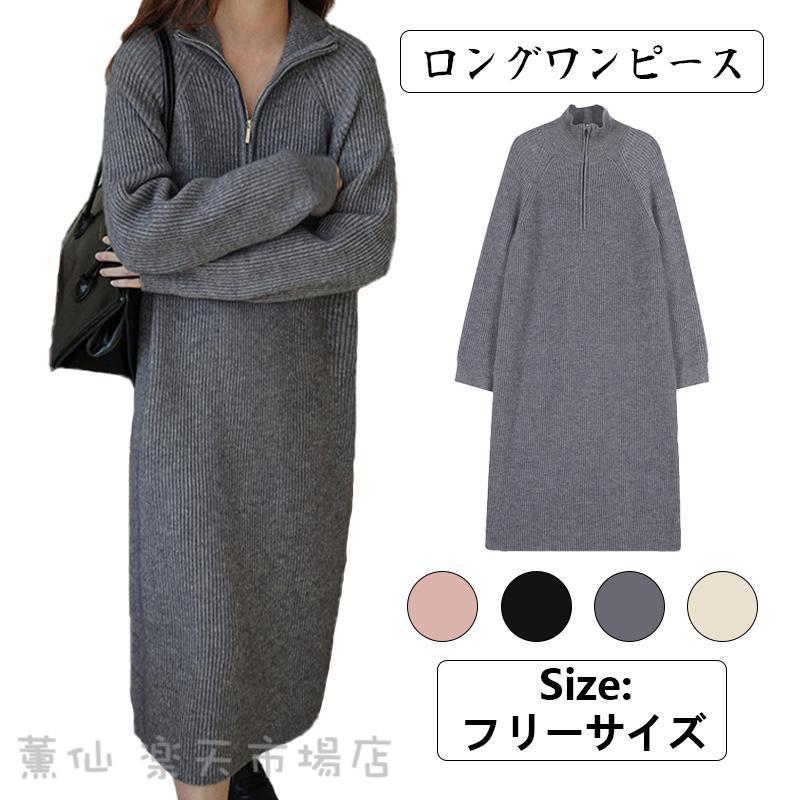 乐天商城 - レディース ワンピ ワンピース 膝丈 体型カバー 春秋冬 秋服 ロング ゆったり マタニティ 厚手 Aライン 大きいサイズ 旅行 通勤 家居 30代 40代 50代