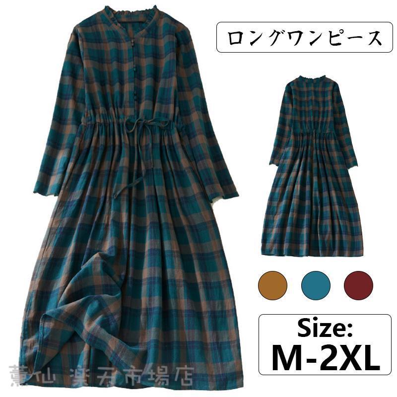 レディース ワンピ ワンピース 膝丈 体型カバー 春秋冬 秋服 ロング ゆったり マタニティ 厚手 Aライン 大きいサイズ 旅行 通勤 家居 30代 40代 50代