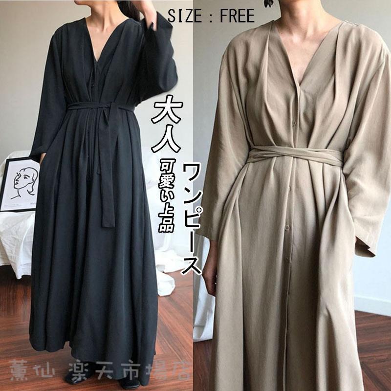 長袖 レディース ワンピース 春秋 ロングワンピース スカート セットアップ マキシ丈 通勤 着痩せ ゆったり 無地 大人 可愛い 上品 秋服 体型カバー