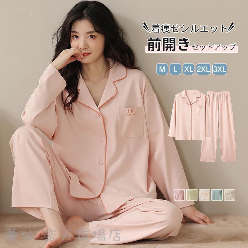 楽天市場】パジャマ 前開き(サイズ(S/M/L)6L)(ナイトウェア 楽天市場】パジャマ 前開き(サイズ(S/M/L)6L)(ナイトウェア