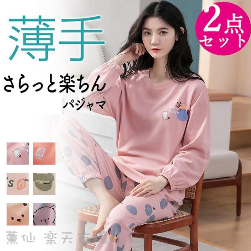 楽天市場】パジャマ レディース(サイズ(S/M/L)7L)の通販 楽天市場】パジャマ レディース(サイズ(S/M/L)7L)の通販