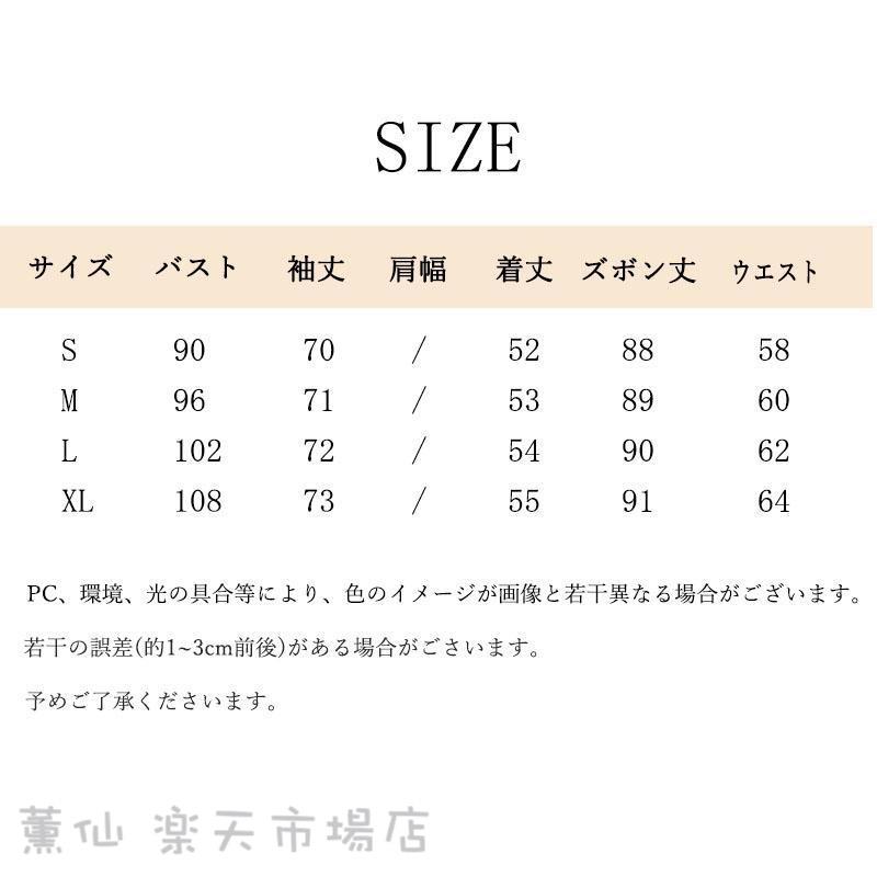 レディース 長袖 セットアップ 2点セット ニット ワイドパンツ セーター 春 秋 冬 ...