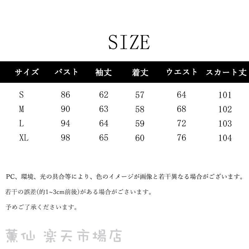 レディース 春 セットアップ 夏 秋 ワイドパンツ 2点セット 長袖 服 母 入学式 卒...