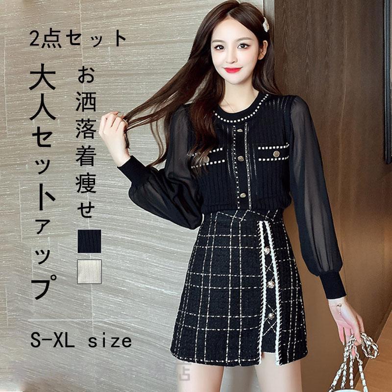 レディース 春 セットアップ 夏 秋 ミニ丈スカート セクシー 2点セット 長袖 服 母 入学式 卒業式 着痩せ おしゃれ ママフォーマル 通勤 OL 30代 40代 50代