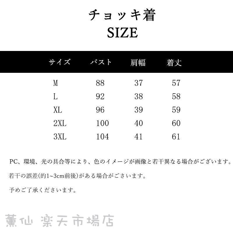 レディース 春 セットアップ 夏 秋 ワイドパンツ 3点セット 服 母 入学式 卒業式 ...