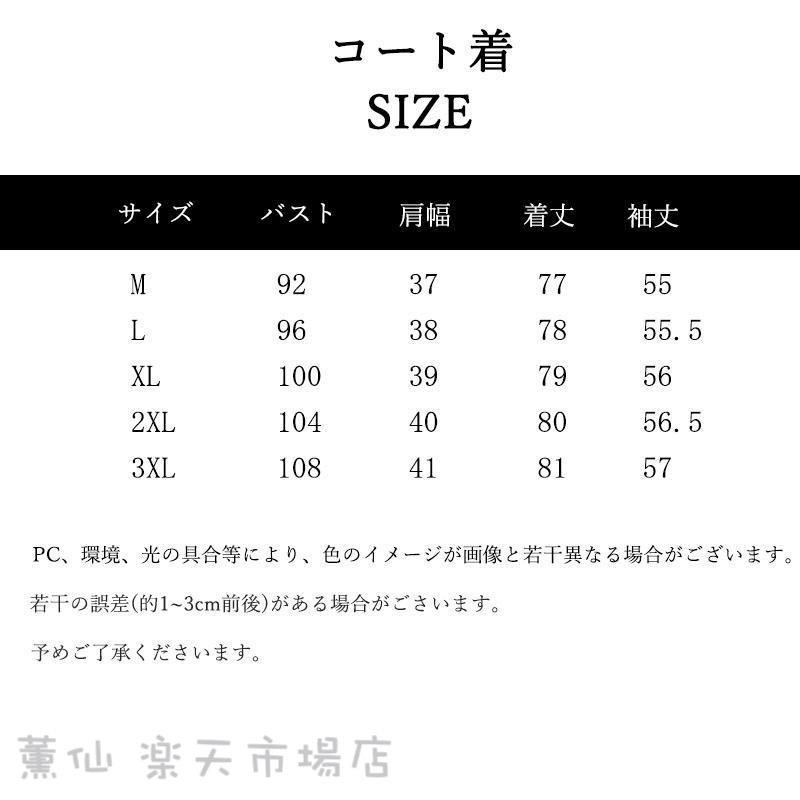 レディース 春 セットアップ 夏 秋 ワイドパンツ 3点セット 服 母 入学式 卒業式 ...