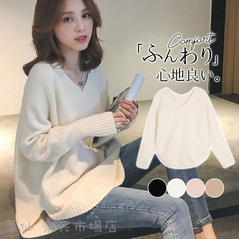 Rakuten - セーター レディース ニット 秋 春 Vネック 長袖 プルオーバー トップス 大人 女性 OL 大学生 高校生 定番 通勤 通学 お洒落 かわいい