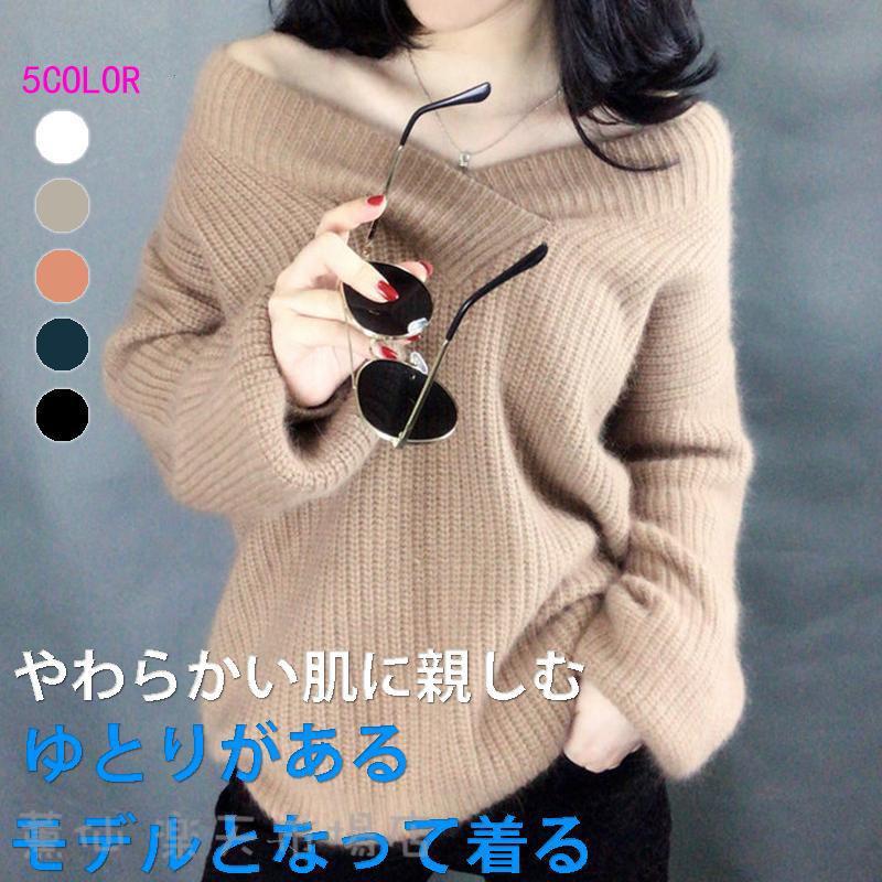 ニット 春と秋冬の ゆったりVネックパフスリーブニットレディースアルパカニットボトムプルオーバーセーター 純色