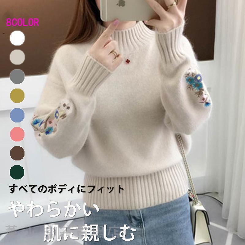 Rakuten - 春と秋冬の 長袖 純色プルオーバーセーターレディーストップスゆったり刺繍ショート丈プルオーバーハーフハイネックニット ラウンドネックボトムセーター女