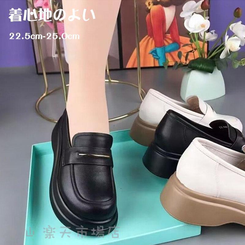 レディース スリッポン ローファー 厚底 柔らかいソール 痛くない 歩きやすい 美脚 衝撃吸収 走れる 滑り止め モカシン 日常着用 通勤
