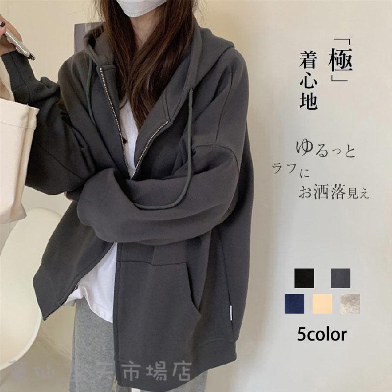 乐天商城 - レディース トップス パーカー 長袖 フード付き プルオーバー ゆったり 春秋コーデ おしゃれ 体型カバー シンプル カジュアル