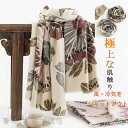 レディース フラワー ストール 花柄 カシミヤ タッチ 大判 肩掛け ひざ掛け ショール 着物 羽織 防寒 秋冬 かわいい おしゃれ プレゼント ギフト