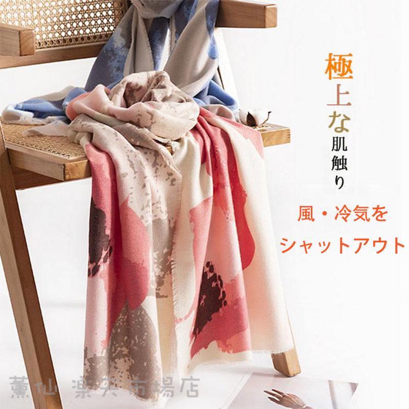 レディース おしゃれ ストール タイダイ カシミヤ タッチ 大判 肩掛け ひざ掛け ショール 着物 羽織 防寒 秋冬 かわいい おしゃれ プレゼント ギフト